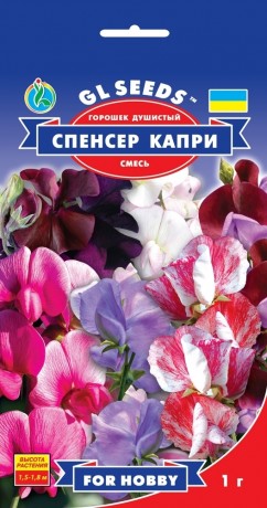 Семена Душистый горошек Спенсер Капри, 1 г, ТМ GL Seeds